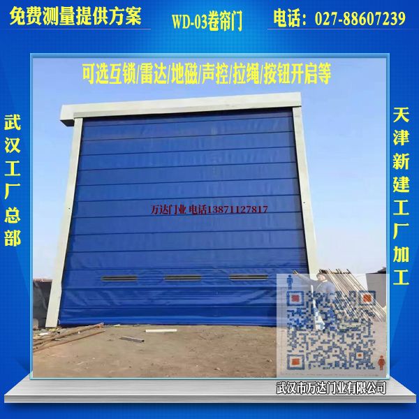 祥云堆积门
